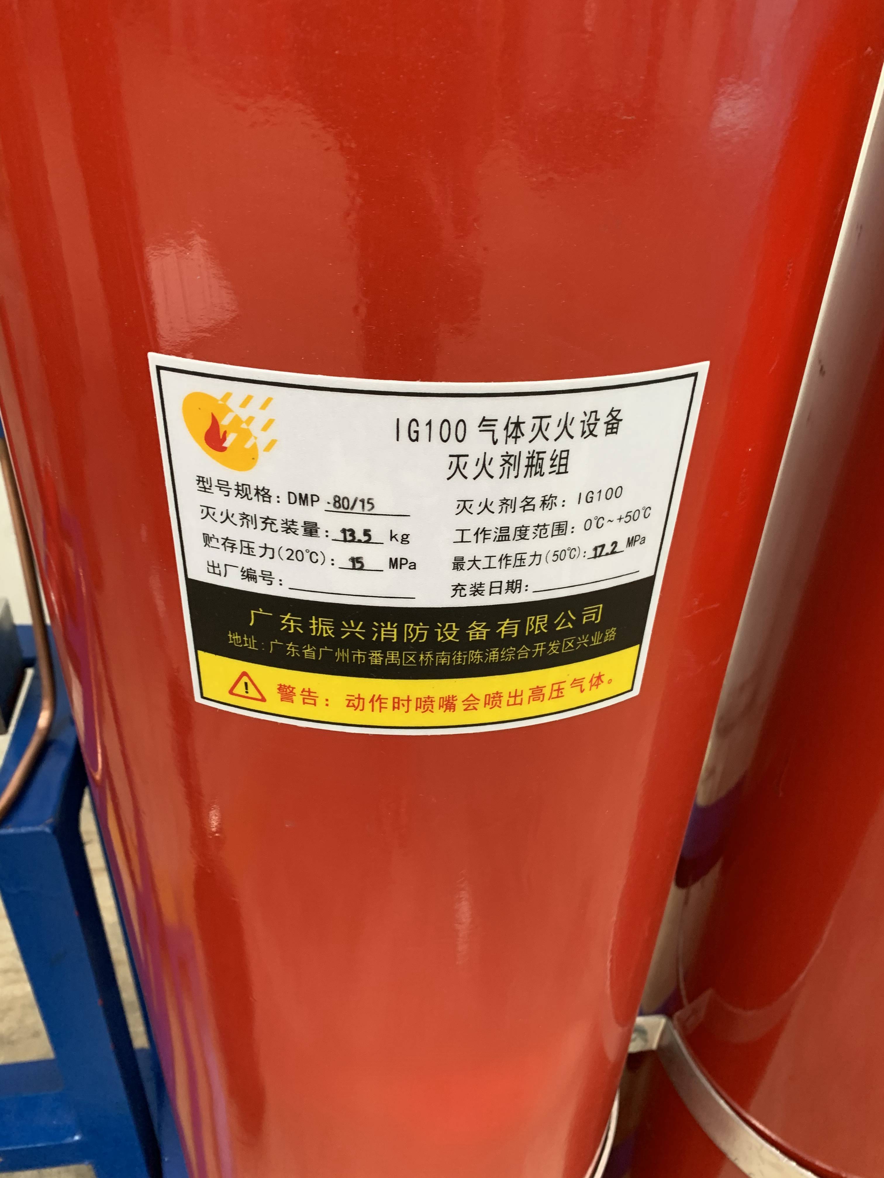 IG100气体灭火系统