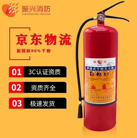 当灭火器红黄绿三种颜色代表什么?每一个的用途是什么? 当灭火器红黄绿三种颜色代表什么?每一个的用途是什么?