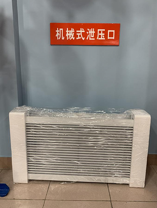 泄压口是干什么用的? 泄压口是干什么用的?