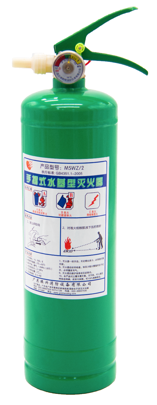 介绍手提式水基型灭火器 MSZ/9的使用方法 介绍手提式水基型灭火器 MSZ/9的使用方法