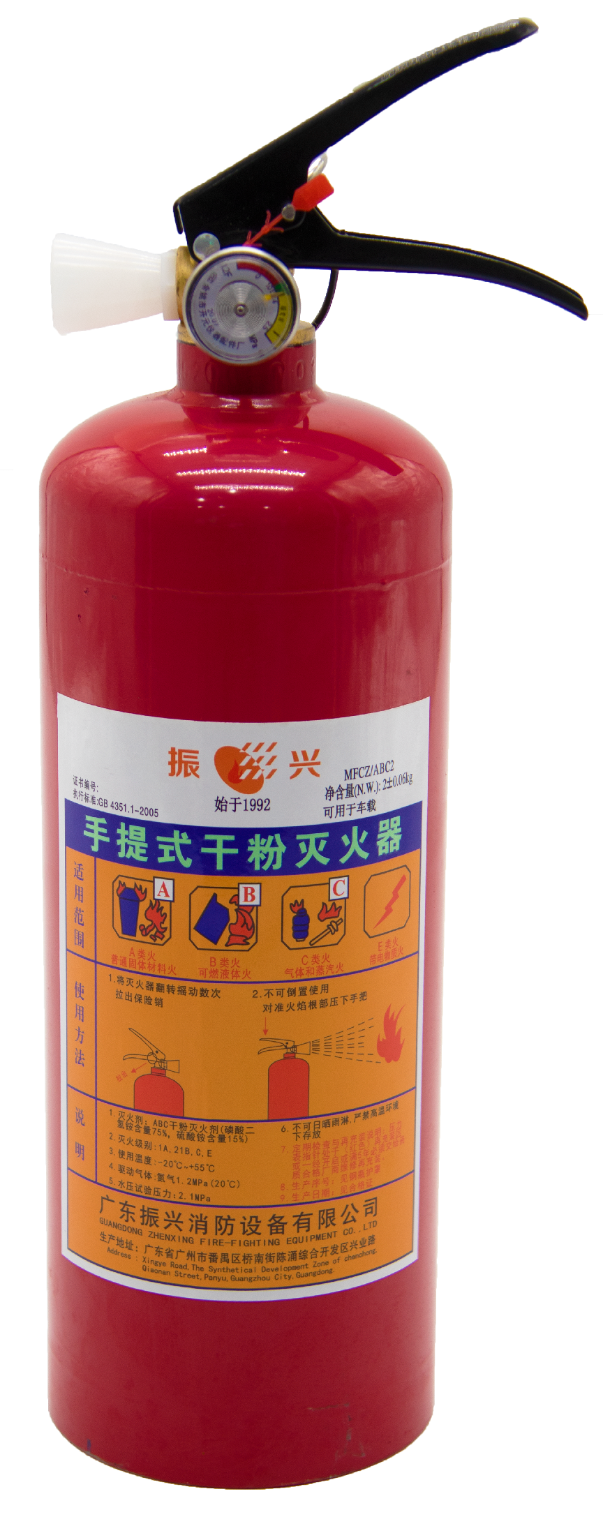 智慧型手提式干粉灭火器 MFZ/ABC4怎么样?愿意选择用户多吗? 智慧型手提式干粉灭火器 MFZ/ABC4怎么样?愿意选择用户多吗?