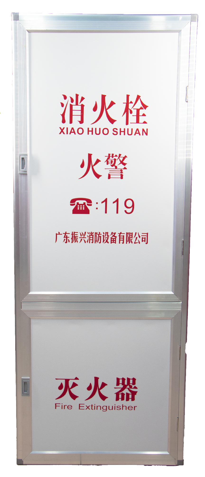 消火栓箱(薄钢板)SG24B65Z-J安装步骤?怎么选择安装师傅? 消火栓箱(薄钢板)SG24B65Z-J安装步骤?怎么选择安装师傅?