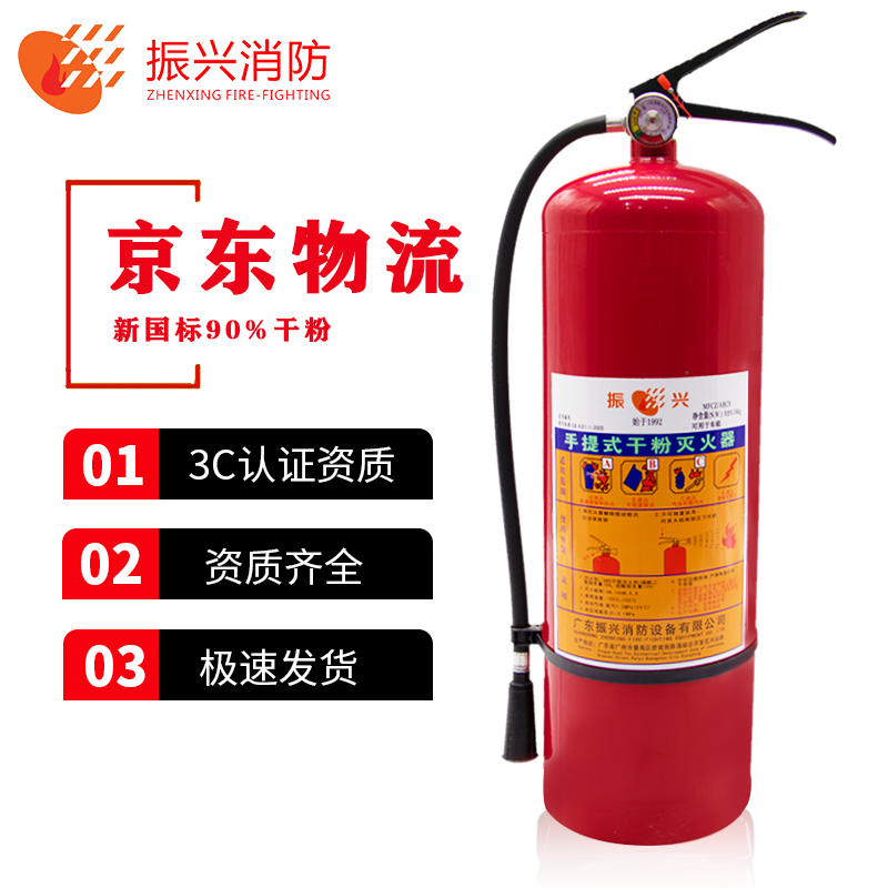 ABC干粉灭火器可以灭哪些火势? ABC干粉灭火器可以灭哪些火势?
