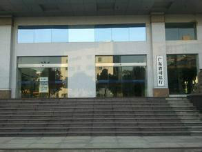 广东省司法厅