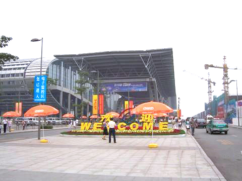 广州新会展中心