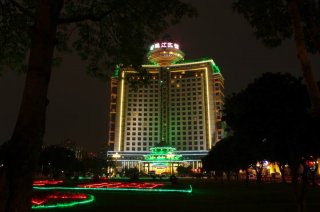 广州珠江宾馆