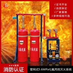 七氟丙烷气体灭火系统在石油化工行业中的合理布置