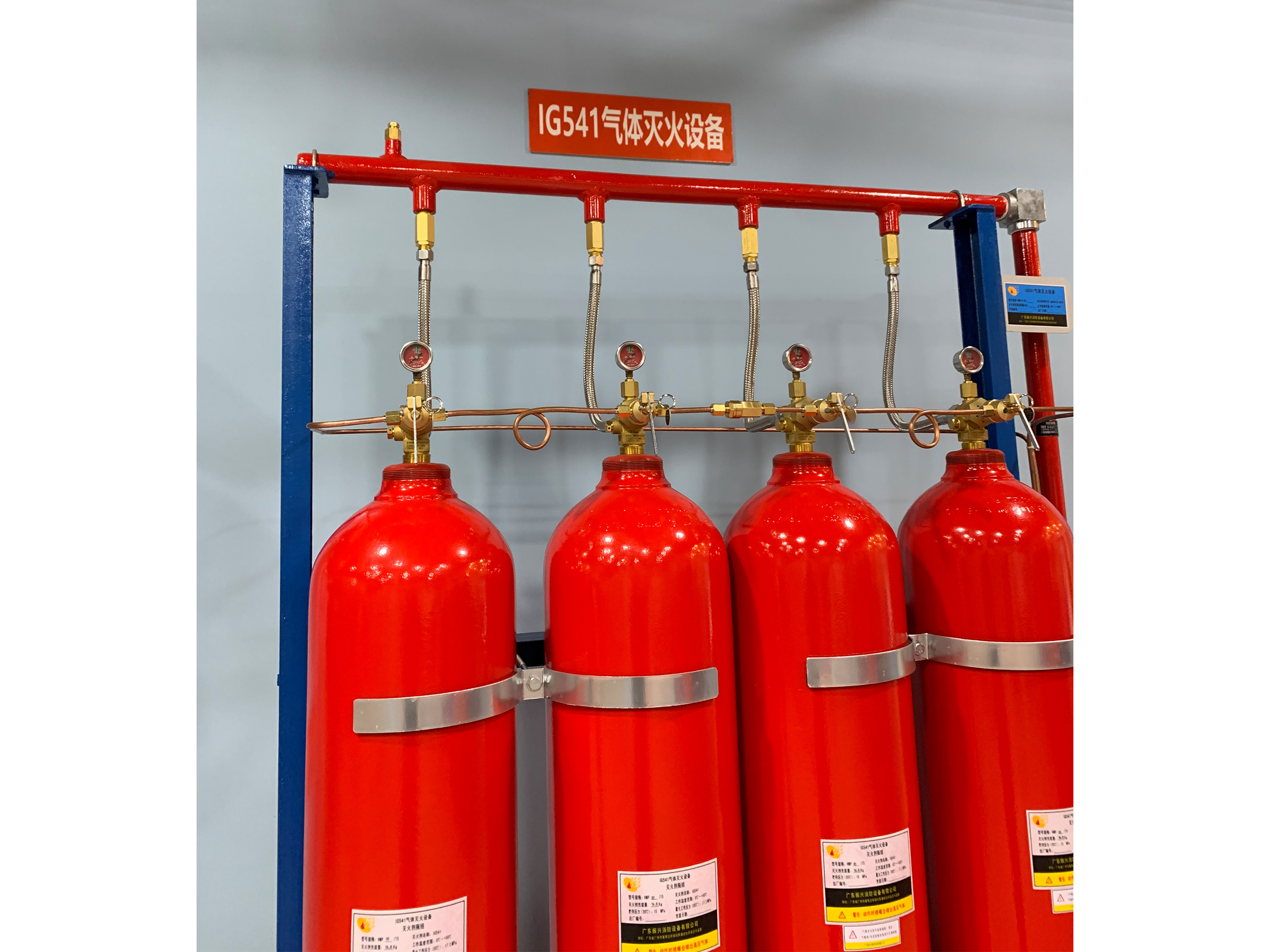 七氟丙烷、IG541气体灭火防护区要求是什么?
