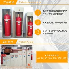 柜式七氟丙烷灭火装置厂家是如何设计和安装调试的? 柜式七氟丙烷灭火装置厂家是如何设计和安装调试的?