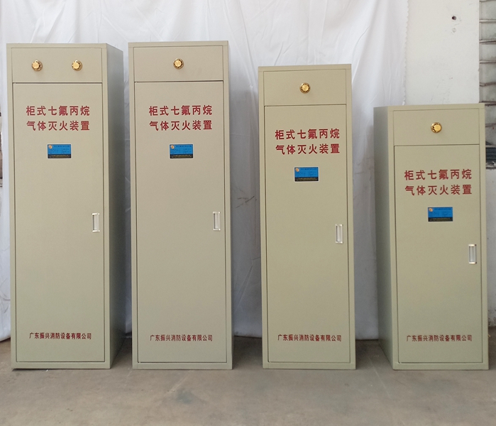 (七氟丙烷灭火原理)七氟丙烷气体灭火系统厂家建议的安全使用方法是什么? (七氟丙烷灭火原理)七氟丙烷气体灭火系统厂家建议的安全使用方法是什么?